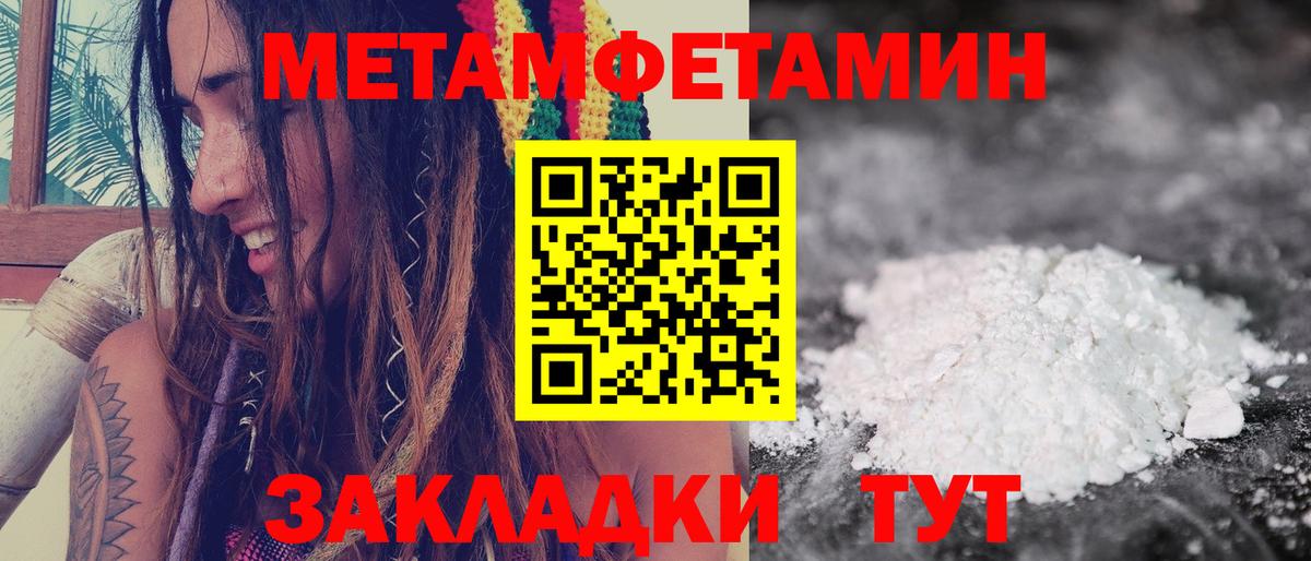Можайск  Амфетамин  Вход с VPN  АМФЕТАМИН 97%  Amphetamine 