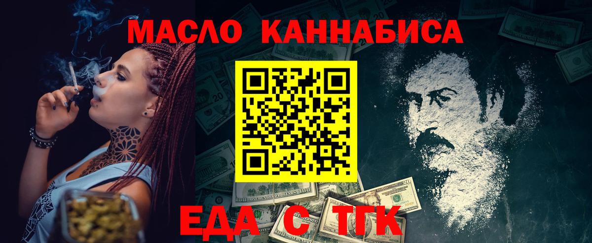 Можайск  Canna-Cookies марихуана  Вход с VPN 
