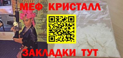 кокаин премиум Бугуруслан