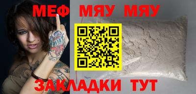 кокаин премиум Бугуруслан