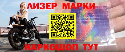кокаин премиум Бугуруслан