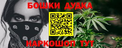 кокаин премиум Бугуруслан