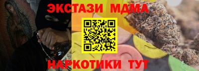 ECSTASY Бузулук