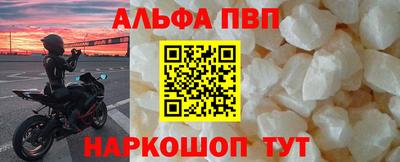 кокаин премиум Бугуруслан