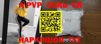 кокаин премиум Бугуруслан