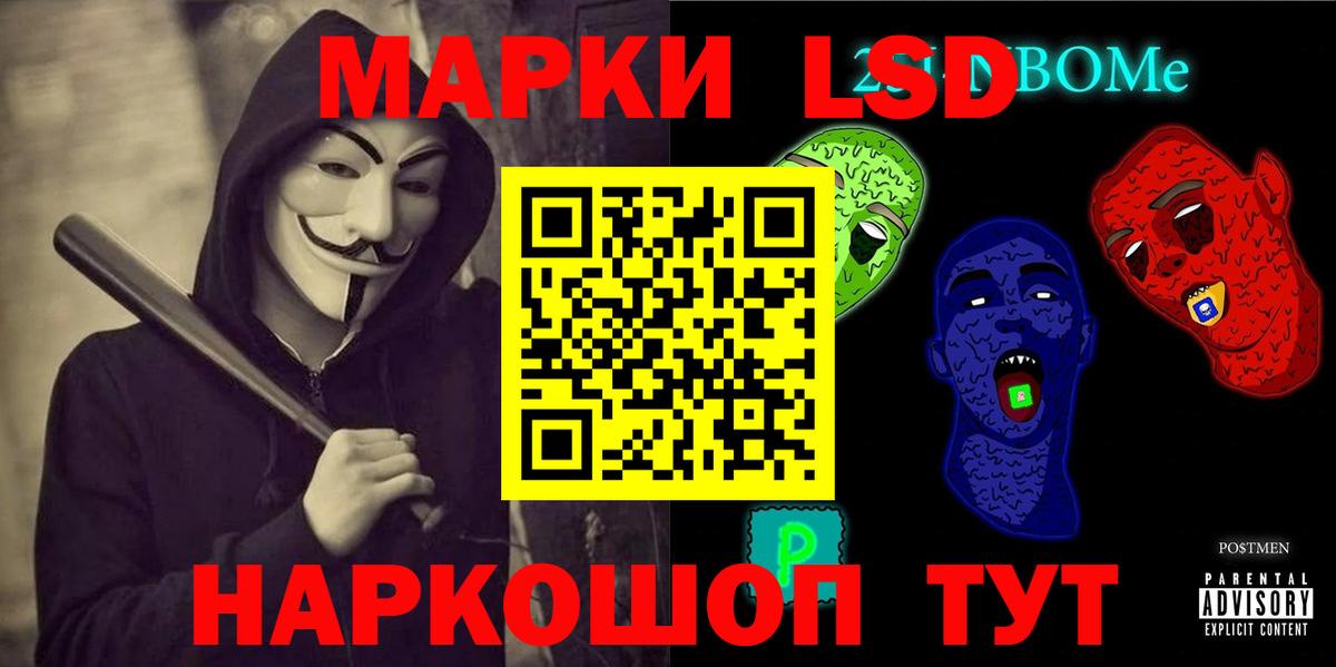 LSD-25 экстази кислота  LSD-25 экстази  Можайск  ЛСД экстази ecstasy  Вход с VPN 