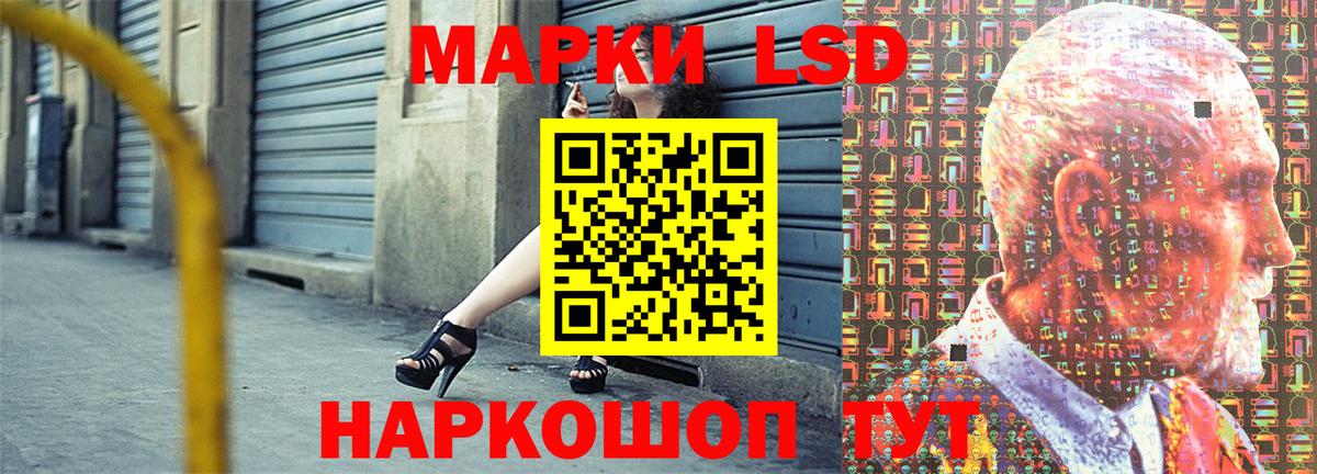 Марки 25I-NBOMe 1500мкг Можайск