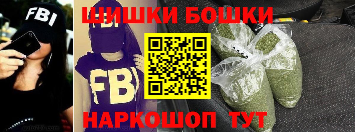 МАРИХУАНА Amnesia Можайск